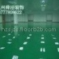 供应富阳环氧地坪漆绍兴环氧地坪在潮湿地面怎么施工舜洁告诉你