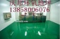 绍兴环氧地坪漆施工价格